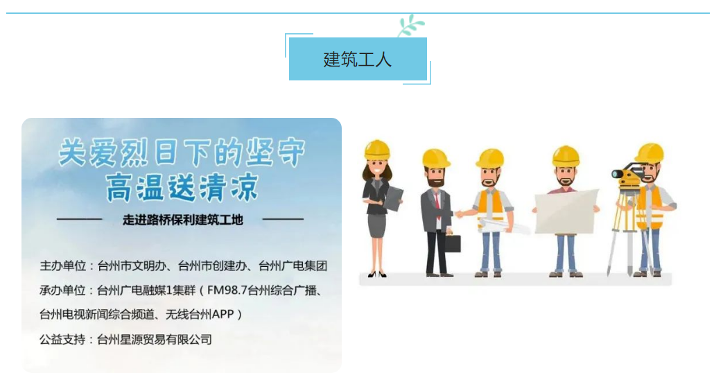 建筑2.png